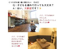 くつろぎの城 庵の雰囲気（くつろぎの城 庵の完全個室は防音対策済。子供が泣いても安心。）