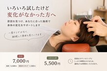 カーム 高松(Calm)
