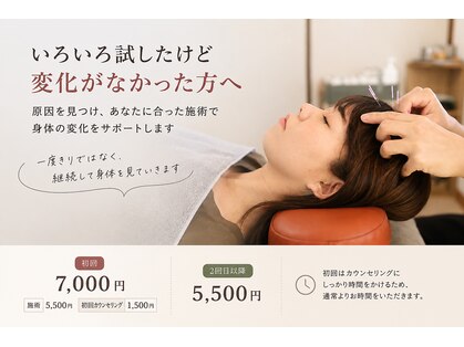 カーム 高松(Calm)の写真