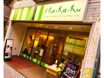 リラク 新丸子店(Re.Ra.Ku)/＊外観＊