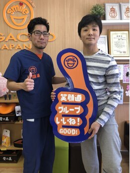 笑福整骨院/【整体】 笑福整骨院【整骨院】