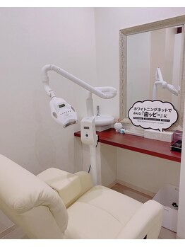 アリミリサロン(A.Rimi.Ri salon)/セルフホワイトニング