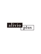 アリビオ プラス(alivio plus) ヨシカワ 