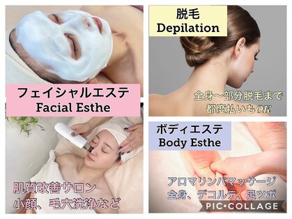 レイネイル レイエステティック 可児店(RAY NAIL&RAY ESTHETIC)の写真