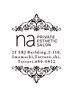 【2回目限定価格♪】20％OFFクーポン♪