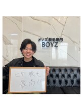 ボウイズ 磐田店(BOYZ)/お客様の声