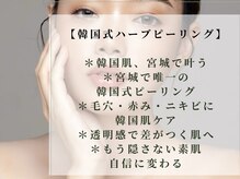 フォフォ 仙台泉店(Fofo)