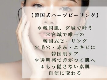 フォフォ 仙台泉店(Fofo)