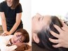 ★20名様限定★ もみほぐし＋炭酸ドライヘッドスパ　60分　￥4300　