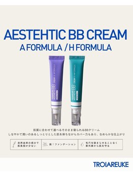 エフエフディースキンケア(FFD SKINCARE)/SNSで話題になったアイテム