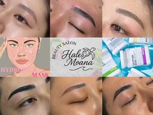 ハレモアナ(HALE MOANA)