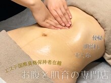 ヴィータドラータ(Vita dorata)