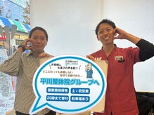 上桂 平川接骨院 針灸治療院/【お客様の声】腰痛