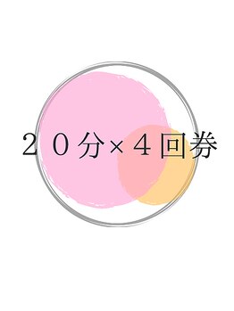 エール(aile)/嘉手納町セルフホワイトニング