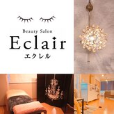 ビューティサロンエクレル (Beauty Salon Eclair)