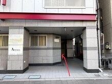 アトラクト(Attract)/そのまま進むと