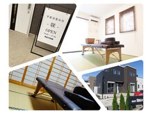 宇都宮整体院 咲の雰囲気（綺麗で清潔感ある院内。アットホームなプライベート空間）