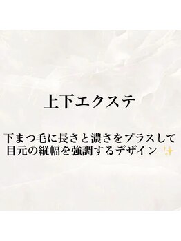 ホワイトカメリア 難波心斎橋店(WhiteCamellia)/