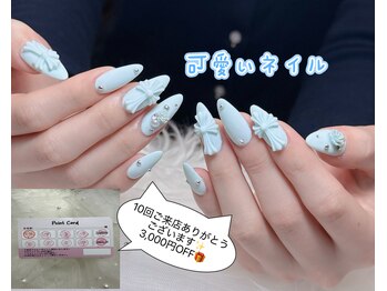 チップワンカラーパーツ付け放題