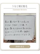 ミース 上野店/