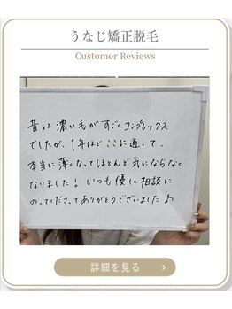 ミース 上野店/