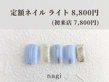 ナギ 新越谷(nagi)/6月定額ネイル ライト
