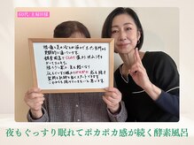 木温ノ輪/６０代リピーター様のご感想☆