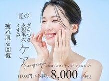 スーフラワー(SOO-flower)の雰囲気（ホンキで美小顔を目指すなら小顔付ホンキフェイシャル集中ケア！）