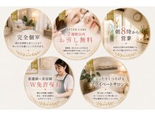ラ アン ジュの雰囲気（ラ・アン・ジュの特徴）