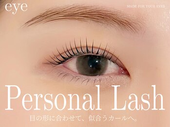 まつげパーマ/パリジェンヌ i’m eye 金山【まつげパーマ/パリジェンヌ/マツパ/上下】の写真/【ロッド豊富】メーテル・ピーナッツ・パンダで1人ひとりに合う目元デザイン♪[まつげパーマ/パリジェンヌ]