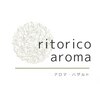 リトリコ アロマ(ritorico_aroma)ロゴ