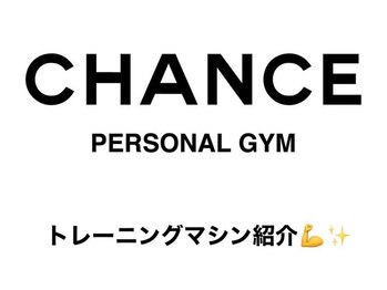 チャンス 中目黒(CHANCE)/CHANCE(チャンス)ジムマシン設備