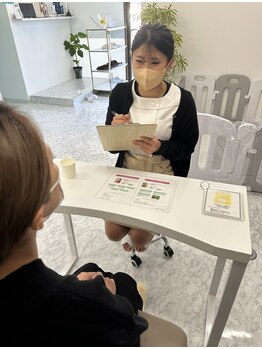 シャルム(Charme)/カウンセリング