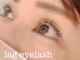 ラグアイラッシュ 静岡店(lag eye lash)の写真/ホームケアもできるまつげ美容液付きクーポンがお得！！自分に合った美容液が選べます♪