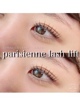 ココ 黒川店(COCO)/パリジェンヌラッシュリフト