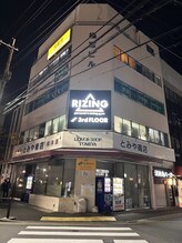 ライジング 武庫之荘店/