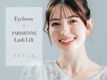 アイラ MEGAドンキUNY掛川店(EYELA)の雰囲気（美眉毛アイブロウ×パリジェンヌセット☆時短で垢抜けに♪）