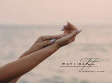 アイラッシュサロン マハロアンドフェスタ 麻布十番店(mahalo&Festa)