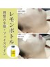 【新規限定】最新韓国脂肪分解剤　理想の小顔・フェイスラインへ◎￥9800