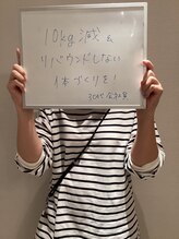 シェイプ 静岡本店/