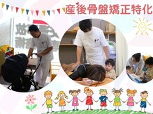 あやのはりきゅう整骨院