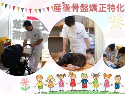 あやのはりきゅう整骨院の写真