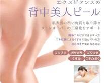 チョイスプレミアム 久留米店(CHOICE PREMIUM)