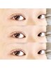 【☆★ご新規様限定★☆】似合せまつげパーマ5500→3990
