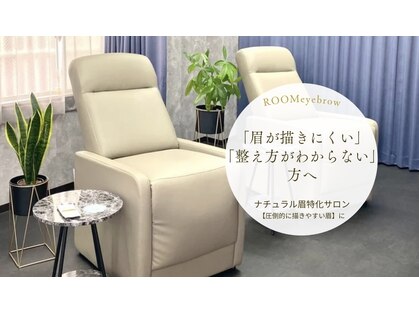 ルーム(ROOM)の写真