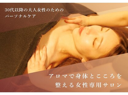 アロムティユル(AromeTilleul)の写真