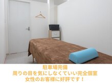 名古屋鍼灸 美容健康院/完全個室