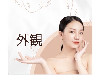 ソルツーサロン マナ(MANA)/