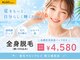 アルゴ 鯖江越前店(ALGO)の写真