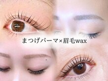 アンレーブ(an'reve)